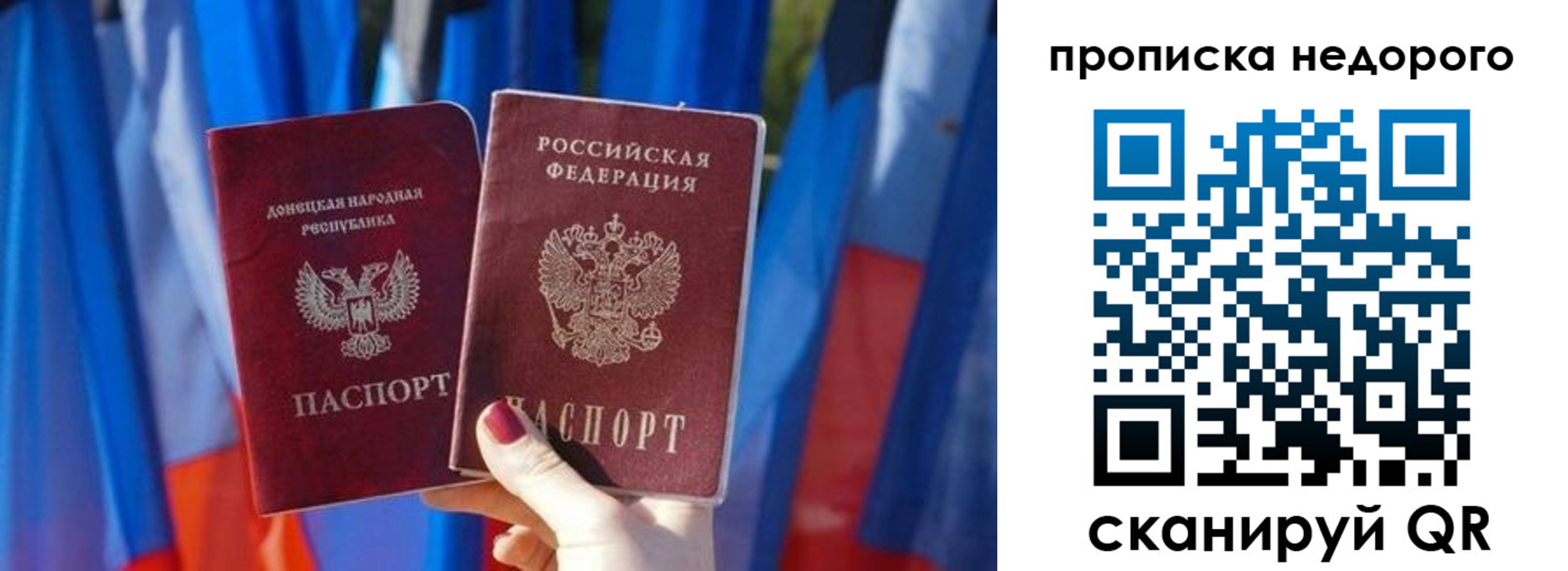временная регистрация поиск в Щучье